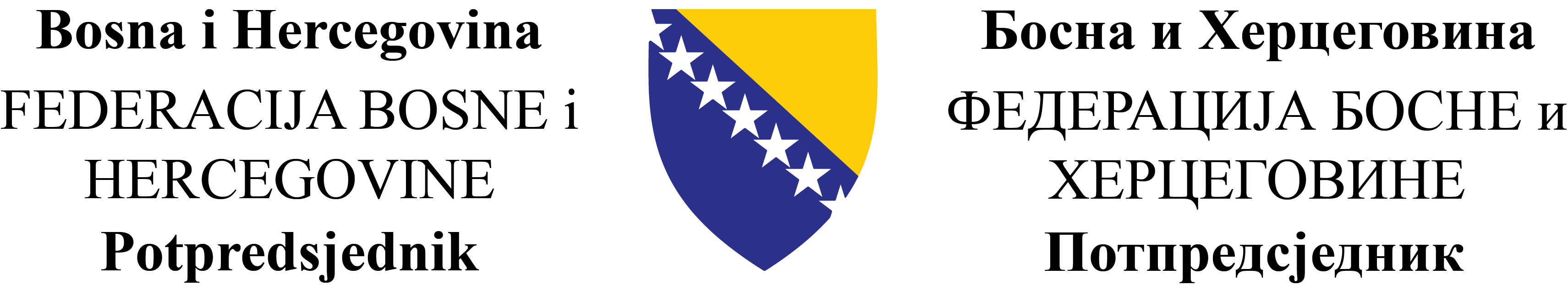 Potpredsjednik Federacije Bosne i Hercegovine